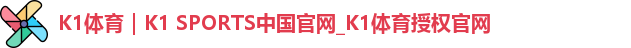 K1体育